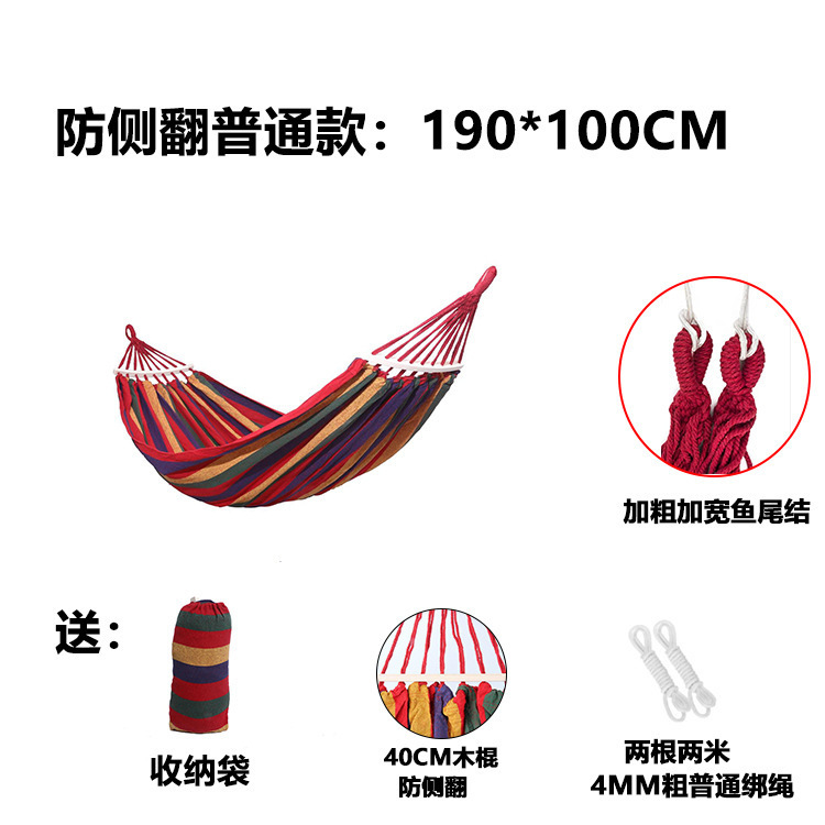 メーカー卸売 キャンバス製 曲げ棒ハンモック スイング 横転防止 シングル/ダブル アウトドア キャンプ用 ポータブル|undefined