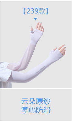 Sun protection gloves for Women, D291, summer anti-slip, UV protection, extended wrist guard, touch screen, ice silk cycling sun protection gloves pic 7