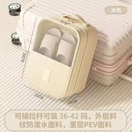 旅行便携式三层鞋子收纳袋大容量储物旅行鞋包手提可折叠旅行鞋包