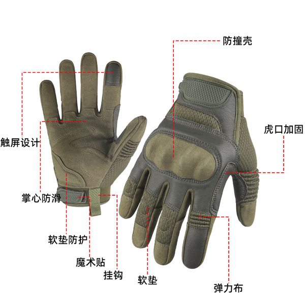 Outdoor sports tactical glove ride hard shell full refers to…
