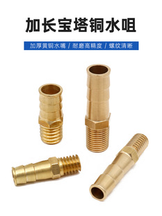 ע�ܙCģ�߼��L�~ˮ����s�~���^Ӣ��12�ֹ���M10M12�Ӻ���ˮ��