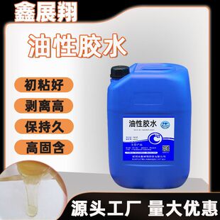 �S��ֱ�N ���Բ����z�����zˮ ճ�a���˺������󼈽���ľ�ĸ�ճ��