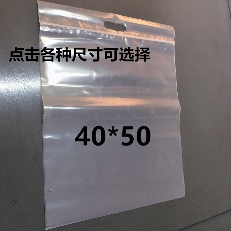 手提手拎塑料自封袋 加厚服装书包密封袋 书本收纳透明手提袋定