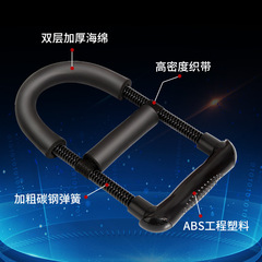 Adjustable anti-slip wrist strength device wrist arm strength training fitness sports professional training grip strength device combination wholesale