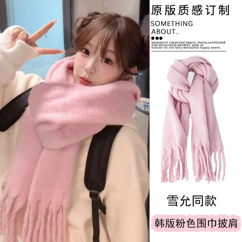 Autumn and Winter New Solid Color Soft Thickened Neck Warmer for Photo Shoots, Korean Celebrity Style Pink Mohair Scarf Cross-Border Autumn and Winter New Solid Color Soft Thickened Neck Warmer for Photo Shoots, Korean Celebrity Style Pink Mohair Scarf Cross-Border