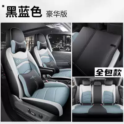 Modelə uyğun (Original) oturacaq örtükləri, Volkswagen Id3, a Special Car-Specific Perforated - black-and-blue-luxury-version-rear-row-all-inclusive-id3-special-five-seater