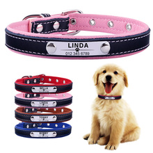 Leather Dog Collar Personalized Custom Engraved Name Plate