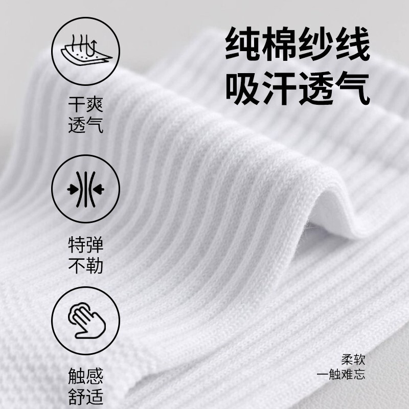 白色袜子男士纯棉吸汗中筒袜秋冬款加厚减震毛巾底长筒篮球运动袜|undefined