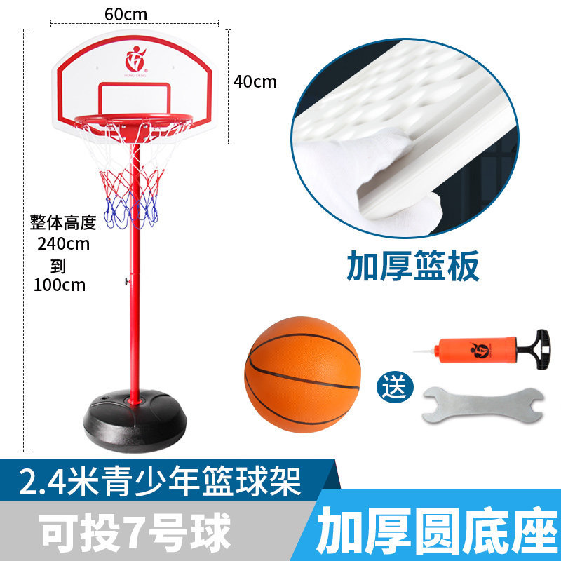 Estante de bola de base redonda de 2,4 m de espesor con baloncesto estándar