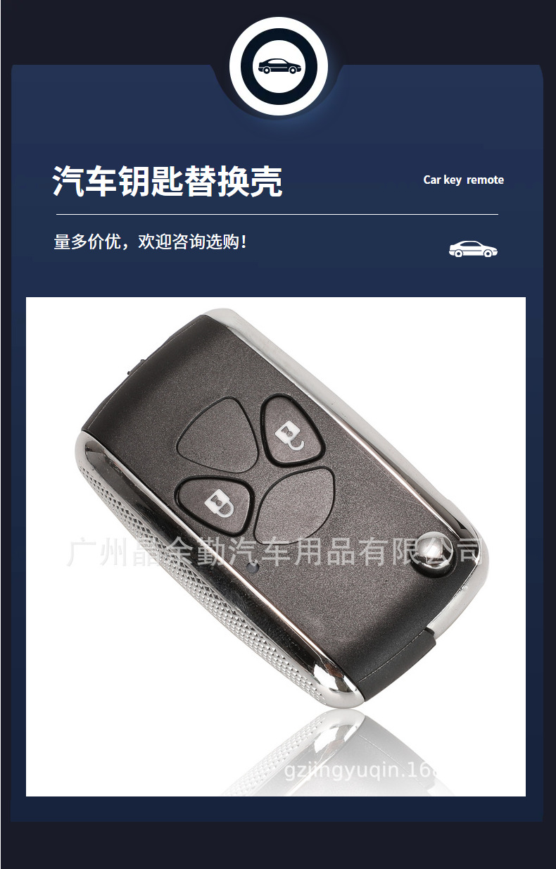 Suitable for 2/3/4 Key Toyota Camry Rav4 Modified Remote Control Foldableing Car Key Shell Toy43