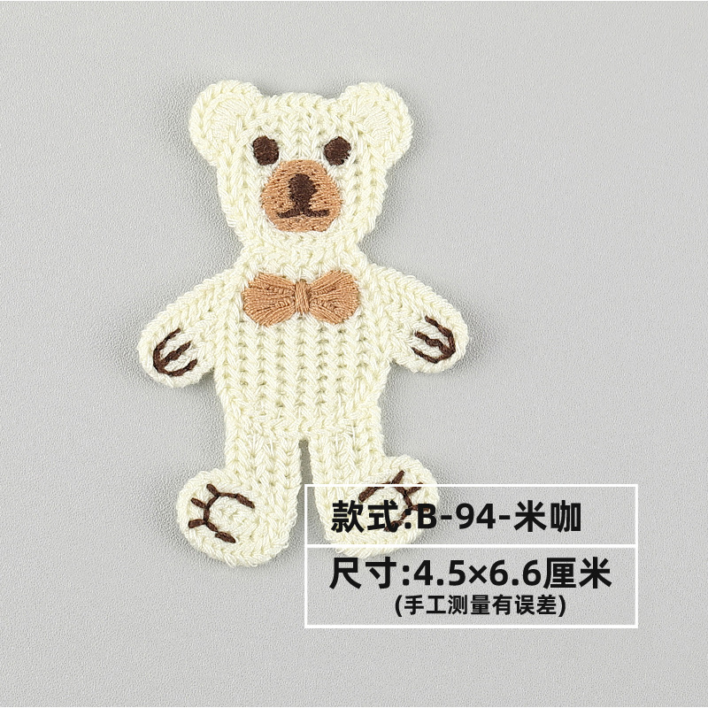B- 94-운모