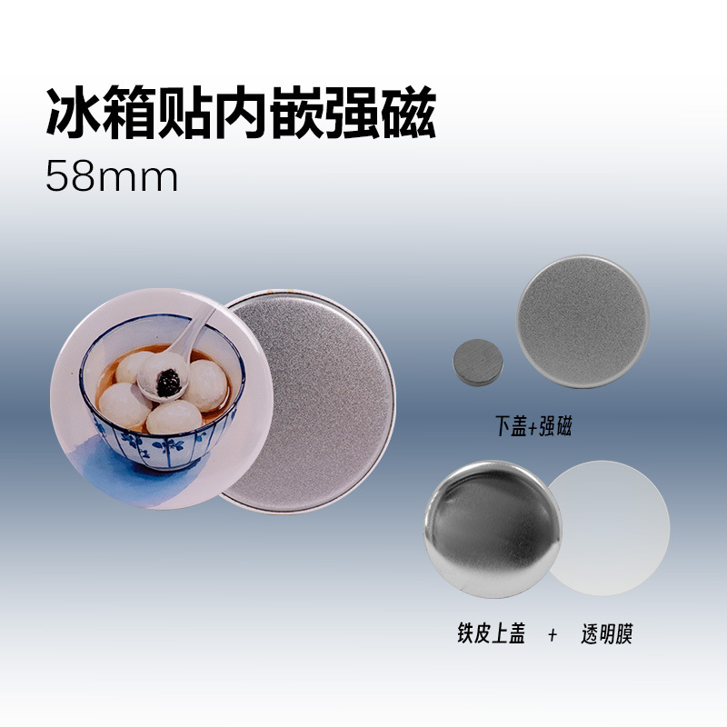 Nueva máquina de insignias de metal de 58mm estadounidense, consumibles de hojalata redonda giratoria, insignia de barra, máquina casera de bricolaje