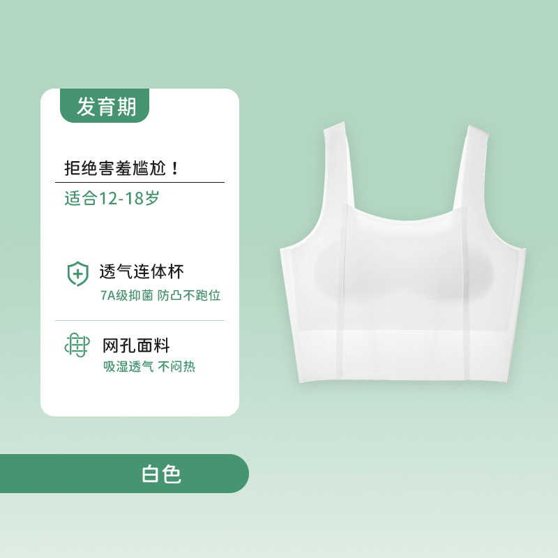 Ropa interior para niñas estudiantes, chalecos pequeños para niñas de secundaria, segundo etapa de desarrollo, sin costuras y transpirables, sujetadores para adolescentes de secundaria. image 7