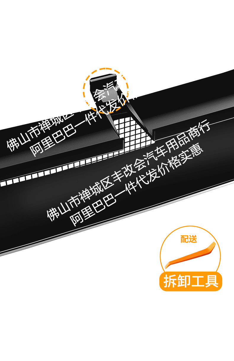 Suitable for Lynk & Co 07GT, integrated welded car anti-insect net, front grille special modification decorative strip accessories