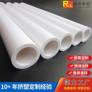 PVC���Ϲ�СҎ�񿹸��g���֧�����z�Ͳ�PVC�D���Ͳ�