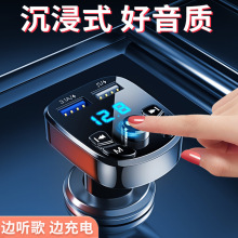 车载mp3播放器蓝牙接收器无损音质音乐U盘转换汽车点烟带快充电器
