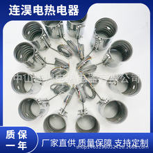 按需制作电磁加热圈注塑机石英管铝铸铝电螺旋小型加热片不锈钢