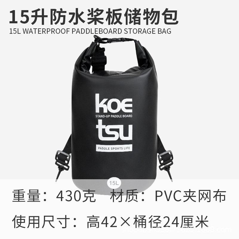 Tas penyimpanan papan dayung tahan air 15 liter