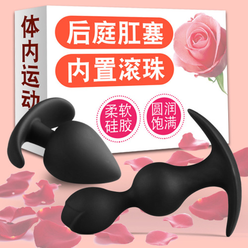 Yunman Anal Plug Bead Anal Plug Rolling Ball Petal Sex Toy Anal Expander for Men and Women One Piece Dropshipping