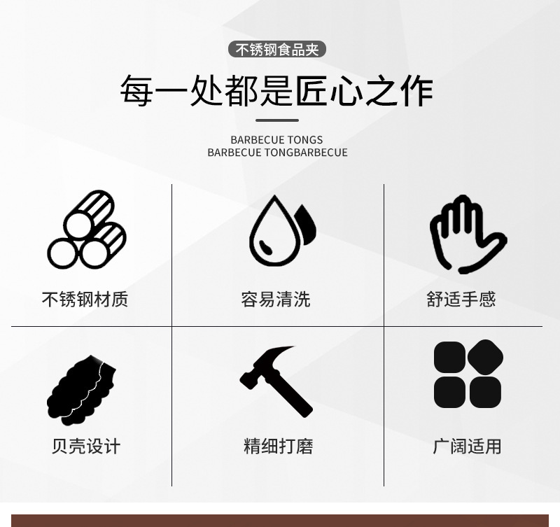 【青】不鏽鋼食品夾_02