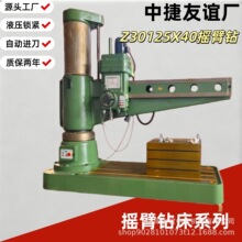 ������x�н�Z30125X40����Һ���u��荴�125mm�u��荴��Ԅ��M��