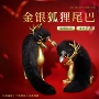 迷你调情情趣sm玩具