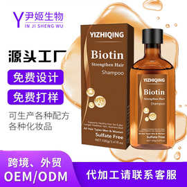 生姜洗发水oem加工贴牌强韧固发护发柔顺蓬松头皮滋养修复洗发水