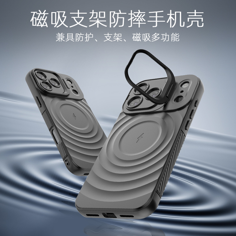 IPhone16波紋磁気吸引携帯ケースの新型アップル15promaxレンズスタンド転倒防止保護カバーを適用|undefined