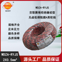 h| WDZA-RYJS2X0.5ƽ ڵ͟ouaȼpg