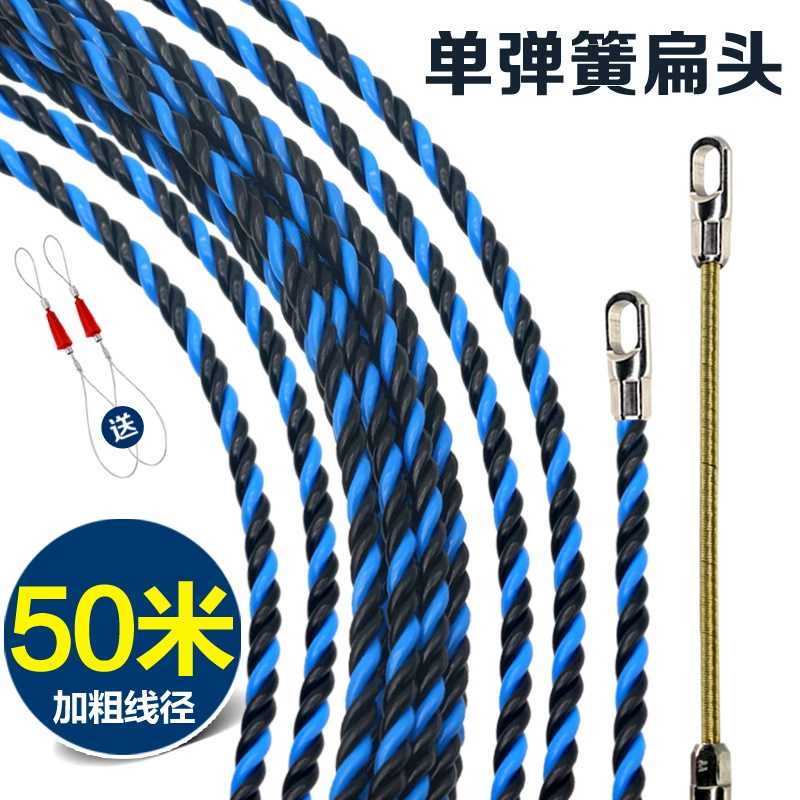Electrician wire threading lead wire string wire concealed wire pipe spring large flat new wire threading device