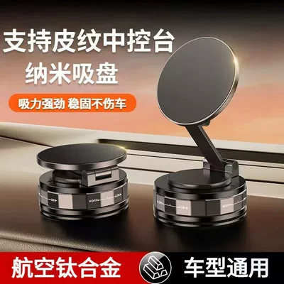 Three-Axis Folding Magnetic Car – Car phone holder - obsidian-black-upgraded-pro-alloy-two-way-adsorption-nano-epoxy-ultra-vacuum-adsorption-360-rotation-extendable-foldable-o-charging-zero-residue