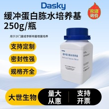 ���_�����Lˮ���B��250g/ƿ���ɳ�T������˹�ؾ��������B