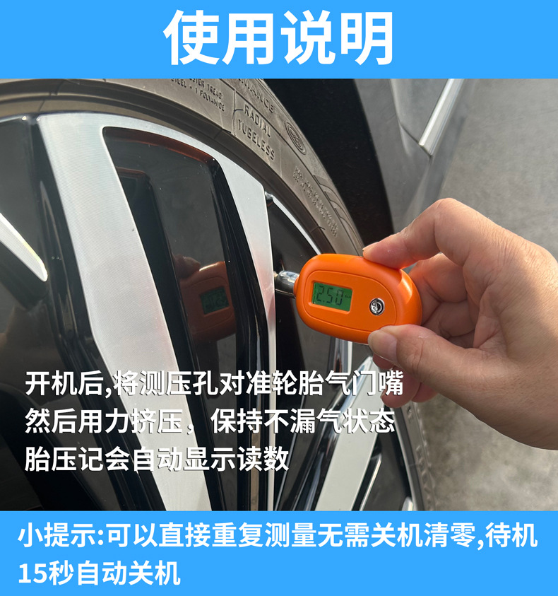 Car Tire Pressure Gauge Motorcycle Safety Alarm Test Tool Digital Pressure Meter with Lcd Screen