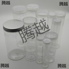 圆形笔筒塑料罐笔芯桶瓶子其他透明塑料罐桶包装带盖绢花收纳铅笔