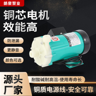 MPϵ��ˮ�������|����ș���������ʽ΢�͹���������ѭ�h��ˮ��