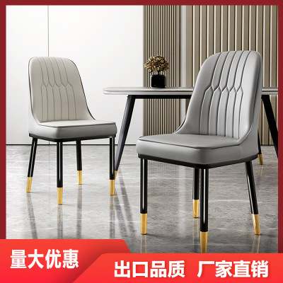 北欧轻奢餐椅家用现代简约软包休闲皮椅网红酒店靠背餐厅铁艺椅子