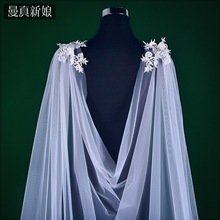 曼真跨境亚马逊长拖尾新娘披肩性感露背婚纱配饰肩膀蕾丝斗篷MG25