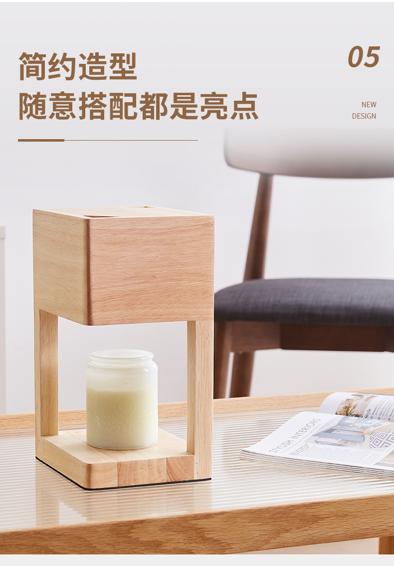 原木融蜡灯详情_07.jpg