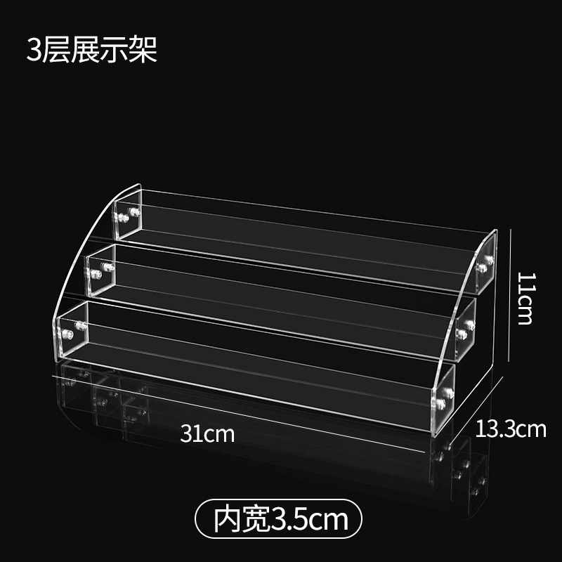 化妆品收纳盒透明亚克力置物架梳妆台阶梯护肤品眼影盘香水展示架|undefined