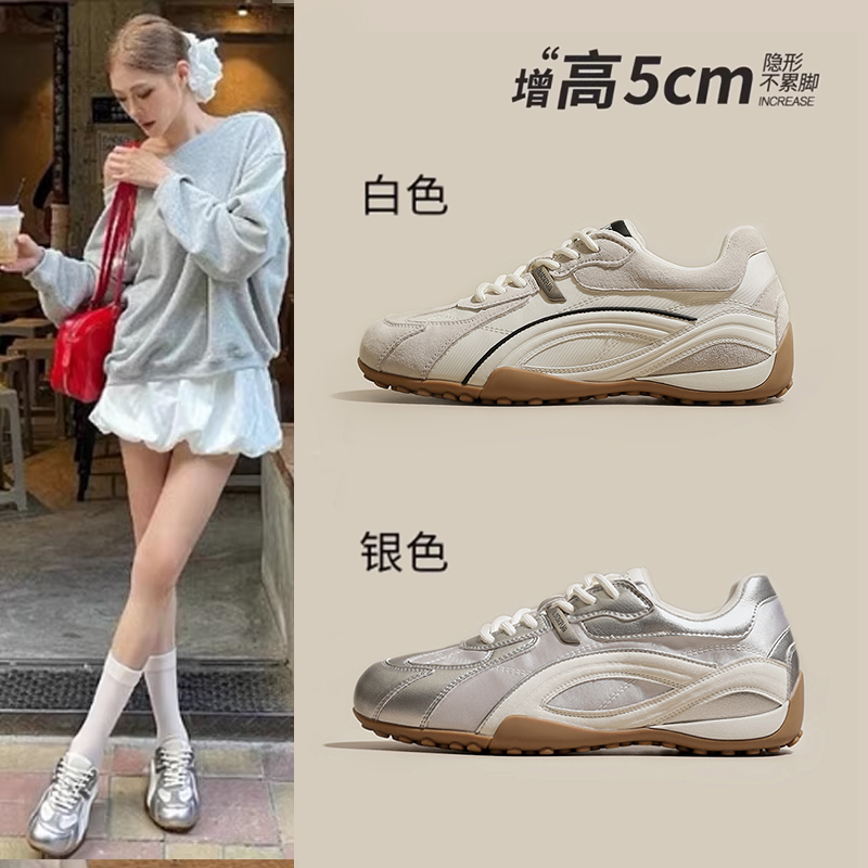 Soft leather version~Silver thick-soled height-increasing German training shoes for women, new spring 2016 casual white sneakers, dad shoes