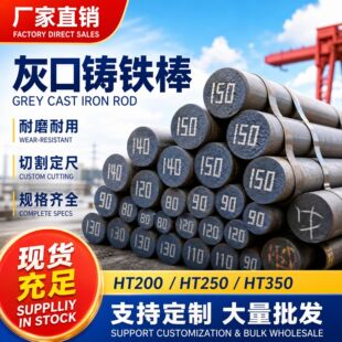 ��Ҏ���T�F��HT250HT200HT350�ҿ��T�F���и����l��ĥ���F��A��