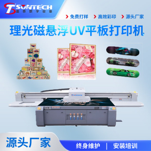 �f��uvƽ���ӡ�C���ف�������������Ƥƴ�D�˺��V��ӡˢ�C2513