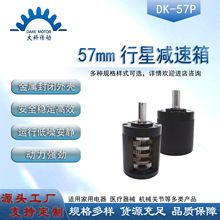 ���57mm���ǜp��늙C���Ƹ�Ч��Ť��ֱ���p���R�_�V�������͎�