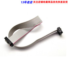 FC-14P �p�^�� 430���������d�� JTAG��| �g��2.54MM ��ɫ�ž�