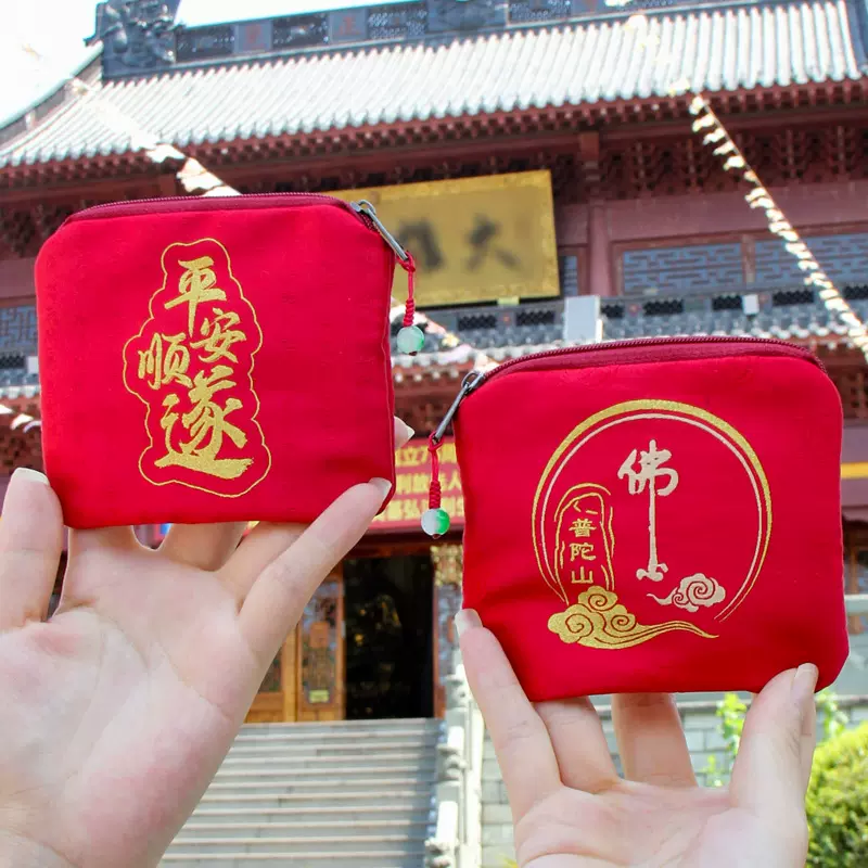 普陀山祈福荷包随身香囊空袋刺绣拉链零钱包礼品景区纪念品香包