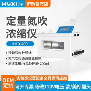 �Ϻ�����ˮԡ�����xHPT-8 8�ט�Ʒ8λ������s�Ƃ�ȫ�Ԅӵ����b��