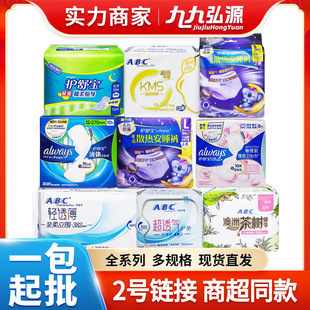 ���N���l�o�挚Һ�w�l������ABC����ѝ�̋�����ҹ�ýM�� 朽�2̖