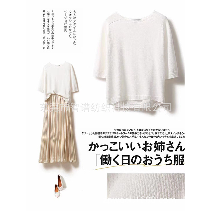 7.6支进口和纸纱 26%进口和纸 马尼拉麻纸 环保禾纸纱 现货批发