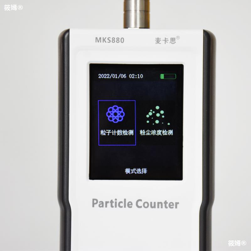 Dust particle Counter atmosphere quality Fallout Tester Dust grain Clean Room Clean workshop Tester