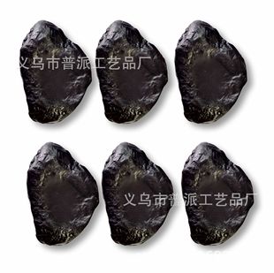 �����F؛ PUʯ�^�����򣬜p��ʯ�^������ʯ�^ú̿��ߣ���ӡlogo